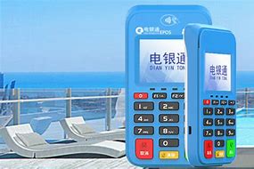利辛公司POS机